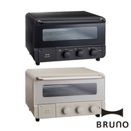 BRUNO BOE067 蒸氣烘焙烤箱 公司貨