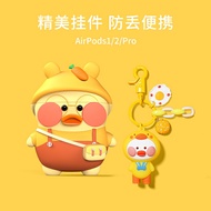 airpods保護殼 airpods保護殼airpodspro套airpods2二代蘋果耳機套1代可愛創意三代pro硅膠無線藍牙耳機盒aipods保護套3【交換禮物】【DD36022】
