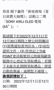 Sony A90J OLED 電視65“