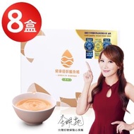 【安永鮮物】健康優鮮鱸魚精-原味x8盒(贈鱸魚精1盒★提升保護力)