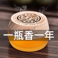 solid aromatherapy car aromatherapy solid balm Mercedes-Benz auto perfume long-lasting and light fragrance car aromather