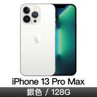 iPhone 13 Pro Max 128GB 銀色 MLL73TA/A