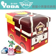 【yoda】救援小英雄波力收納箱/兒童玩具收納箱(ROY)