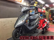 SYM GT125(2016.10出廠)益隆車業 嚴選二手車 優質 二手 中古 重型機車(可車換車.分期.刷卡服務)