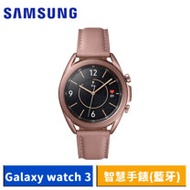 Samsung Galaxy watch 3 41mm R850 智慧手錶 (藍牙)-【送夏日運動包(乾濕分離運動包+筋膜球+運動毛巾)+玻璃保護貼】