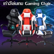 PJ Gameing chair เก้าอี้เกมมิ่ง เก้าอี้เล่นเกม เก้าอี้เกมมิ่ง ปรับความสูงได้ มีนวด+ที่รองขา+ขาไนล่อน Gaming Chair