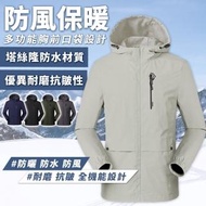 【DK Medusa】男 單層親膚絨防風抗水衝鋒衣-四色內選(防風衣/衝鋒外套/防水外套/保暖外套/連帽外套)