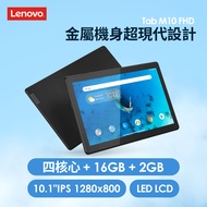LENOVO Tab M10 HD 10.1吋平板 黑色 ZA4G0163TW