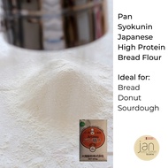 Premium Pan Syokunin Bread Flour 12% protein 日本高筋面粉 Tepung Roti Jepun (Halal) High Protein Flour