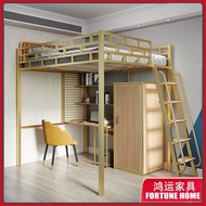 FORTUNE Loft Bed Frame Iron Bed Apartment Loft Bed Small Apartment Loft Bed Modern Iron Composite Be