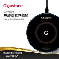 Gigastone GA-9100B 10W 無線充電盤