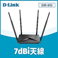 D-Link 友訊 DIR-853 AC1300 雙頻Gigabit無線路由器分享器