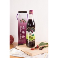 無糖桑椹汁 (600ml)