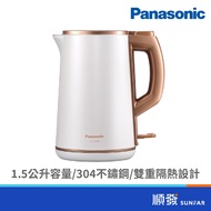 Panasonic  國際牌 國際 NC-KD300 1.5L不鏽鋼電熱水壺