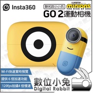 數位小兔【Insta360 GO 2 Minions 聯名款 小小兵 運動相機 32GB】運動攝影機 1440p鏡頭 防水
