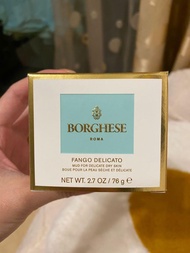 Borghese 清潔面膜