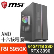 微星系列【榮耀王者】R9 5950X十六核 RTX3090 電競水冷電腦(64G/1T SSD)