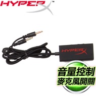 Kingston 金士頓 HyperX 音量控制器 with 100cm (3.5mm)