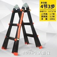 多功能家用摺疊伸縮梯鋁合金加厚馬椅梯升降工程梯樓梯 『全館85折』