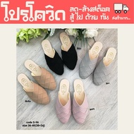 Sustainable รองเท้าปิดหัว เปิดส้น รุ่นสุดฮิต รองเท้าแตะลำลอง รองเท้าแตะผู้หญิง รองเท้าส้นเตีย รองเท้าแฟชั่น รองเท้าแตะหนัง รองเท้าคัชชูเปิดส้น รองเท้าผู้หญิง รองเท้าคัชชูแฟชั่น รองเท้าคัทชู CrossSandalsV.1