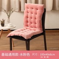 Sofa cushion seat cushion thickened long reclining chair cushion one cushion rocking chair in autumn and winter rattan chair for the elderly in all seasons