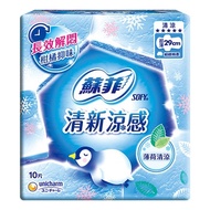 蘇菲清新涼感超薄衛生棉 29公分 120片