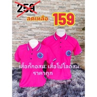 Very heavy reduction!!!Anchor polo shirt pink blue women men