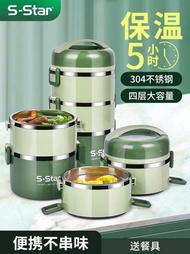 保溫盒 304不銹鋼多層保溫飯盒分隔型上班族便當餐盒攜學生日式桶可愛1人