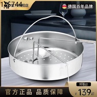 German WMF household rice cooker stainless steel steam drawer steamer wok small accessories 22cm