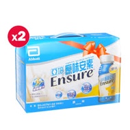 亞培 原味安素 均衡營養配方(菁選瓶) 237ml*8瓶/盒 (2盒)
