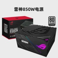 Rog Thor Leishen 850W Whole Module White Gold Medal Desktop Computer Host Case ASUS Power Supply for Rtx2080ti/3070/3080/3090