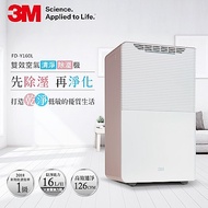 福利品 3M 16L 雙效空氣清淨除濕機 FD-Y160L N95口罩濾淨原理