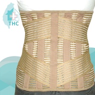 《THC》健康透氣長背架/護腰 12吋長版護腰 醫療器材 醫療用品 台灣製造 腰部支撐