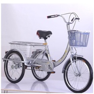 Elderly Tricycle Elderly Pedal Small Bicycle Adult Bicycle Foldable Human Scooter