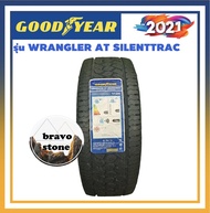 ส่งฟรี GOODYEAR รุ่น WRANGLER AT SILENTTRAC ยางรถกระบะ 30x9.50 R15 245/70 R16 265/65 R17 265/60 R18 (ยางขอบ15-18) ราคาต่อ1เส้น (แถมจุ๊บลมยาง) ปี21 ฟรีประกันจากโรงงาน 5 ปี