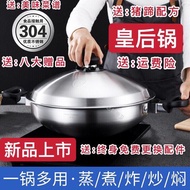 Royal Family Philippine Amway Queen Pot Golden Pot 316 Wok non-stick non-coated 304 stainless steel
