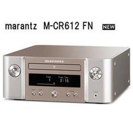 【BEST】現貨日本Marantz原廠保固一年M-CR612 網路CD收音擴大機