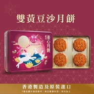 美心 雙黃豆沙月餅(185gx4入)