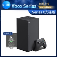 【Microsoft 微軟】預購 1/19 出貨★Xbox Series X 1TB遊戲主機 +3個月Game Pass終極版實體卡(RRT-00020)