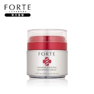 【官方直營】FORTE Ceramide舒緩滋養霜 55ml