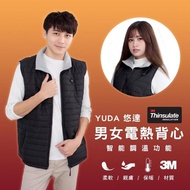 【YUDA】3M材質 高科技男女行動電熱鋪棉背心(電熱衣/發熱衣/加熱衣/行動電源/YUDA LOGO)