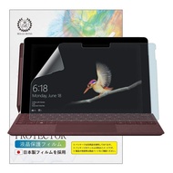 BELLEMOND JAPAN Kent Paper Like / Blue Light Cut FILM Screen Protector For Surface Pro 7 / Pro 6 / Surface Go 2 / Go 1