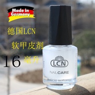 The original authentic Germany LCN: nail care 16 ml of soft leather agent to soften the nail hard co
