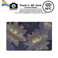 Touch n Go Card 2022 ( NFC ) - Custom Design ( LOTUS ) NFC TNG CARD