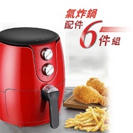 【Fujitek 富士電通】智慧型氣炸鍋 FTD-A31(配件組)