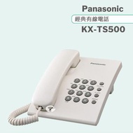 《Panasonic》松下國際牌經典型有線電話 KX-TS500 (時尚白)