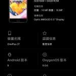 Oneplus 3T 64gb