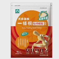 【天良生技】全新升級一條根貼得輕鬆貼布 (10片/盒)