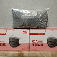 【友你】成人平面活性碳四層醫用口罩/醫療口罩(MD雙鋼印)(2000入,再9折每入5.9元)