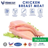 HARUMi 2kg Pack Fresh Frozen 鸡胸肉 Isi Dada Ayam Tanpa Kulit &amp; Tulang/Skinless Boneless Breast Meat